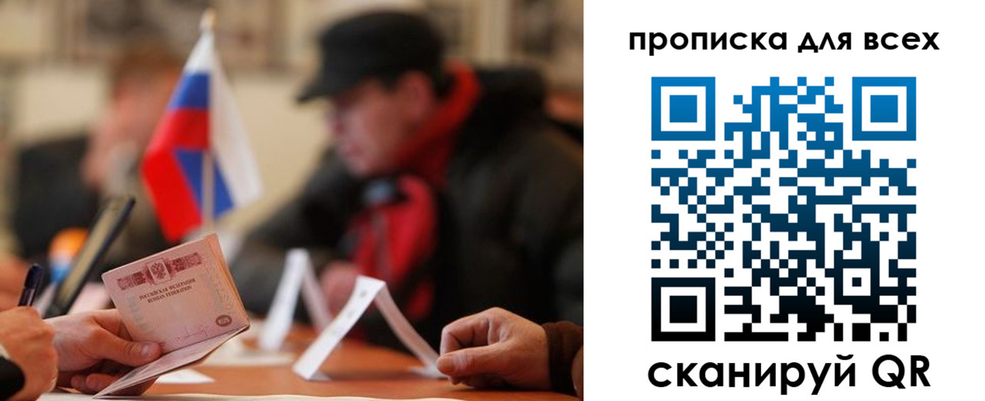 миграционный учет в Карачеве