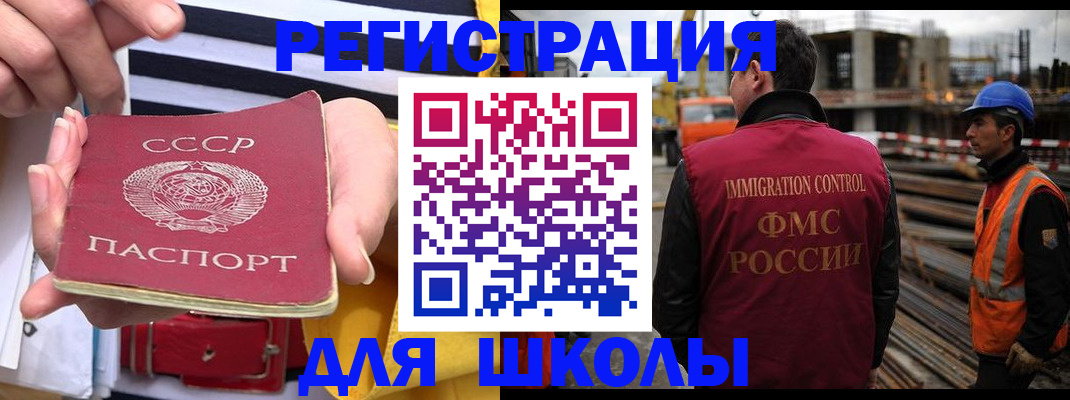 временная регистрация в квартире в Карачеве