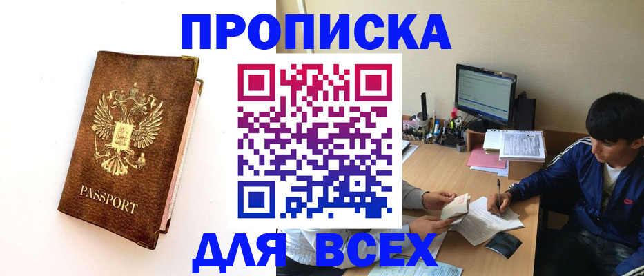 регистрация для дет. сада в Карачеве